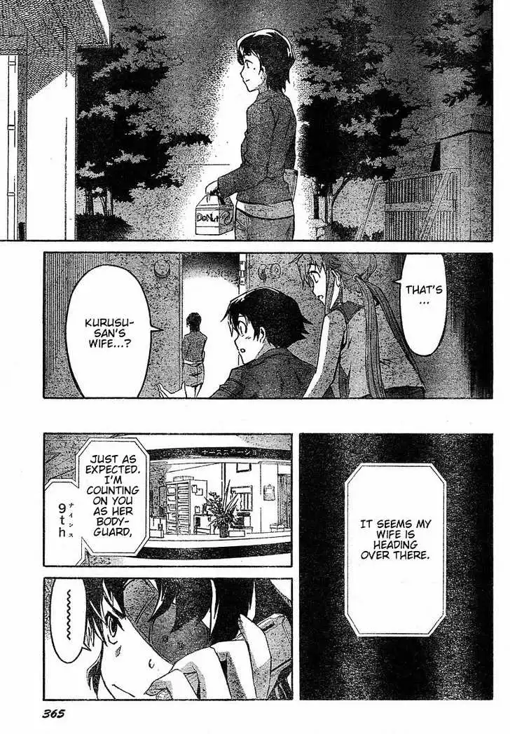 Mirai Nikki Chapter 21 9